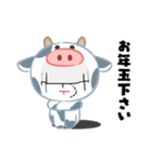 みっこと（個別スタンプ：7）