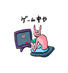 ピンクのうさぎの日々②（個別スタンプ：18）