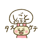 おはなうさぎ スタンプ（個別スタンプ：20）