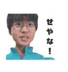 角田の絆スタンプ！[拡張パック++]（個別スタンプ：15）