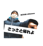 角田の絆スタンプ！[拡張パック++]（個別スタンプ：16）