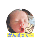 じぃじが作ったレンレンスタンプ（個別スタンプ：7）