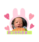 じぃじが作ったレンレンスタンプ（個別スタンプ：10）