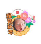 じぃじが作ったレンレンスタンプ（個別スタンプ：15）