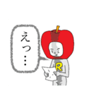 フジリンゴ族のスタンプ3（個別スタンプ：4）