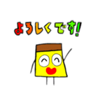 プリン君のぷりぷりスタンプ（個別スタンプ：7）