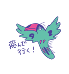 鳥を飼っている人（個別スタンプ：8）
