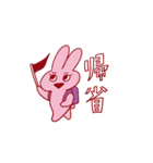 優ちゃんうさぎ（個別スタンプ：4）