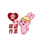 優ちゃんうさぎ（個別スタンプ：5）