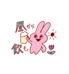 優ちゃんうさぎ（個別スタンプ：7）