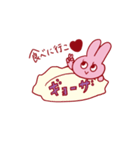優ちゃんうさぎ（個別スタンプ：8）