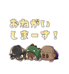 夜行性のヤツらはゲームがしたいらしい（個別スタンプ：4）