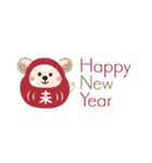 【毎年使える新年挨拶◆干支】（個別スタンプ：8）