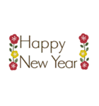 【毎年使える新年挨拶◆干支】（個別スタンプ：14）