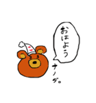 クマなのだ。（個別スタンプ：1）