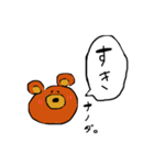 クマなのだ。（個別スタンプ：9）