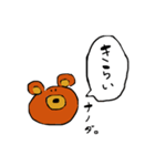 クマなのだ。（個別スタンプ：10）