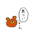 クマなのだ。（個別スタンプ：11）