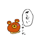 クマなのだ。（個別スタンプ：12）