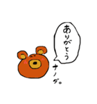 クマなのだ。（個別スタンプ：13）