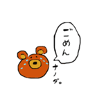 クマなのだ。（個別スタンプ：14）