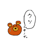 クマなのだ。（個別スタンプ：19）