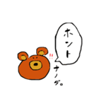 クマなのだ。（個別スタンプ：20）