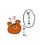 クマなのだ。（個別スタンプ：21）