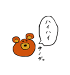 クマなのだ。（個別スタンプ：23）