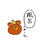 クマなのだ。（個別スタンプ：27）