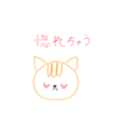 ねぇこぉ（個別スタンプ：4）