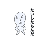 豆人間廣瀬課長（個別スタンプ：16）