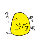 細目のひよこ たまごかからあげか（個別スタンプ：6）
