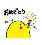 細目のひよこ たまごかからあげか（個別スタンプ：16）