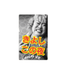 THE裏MONSTER_28（個別スタンプ：6）