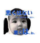 おちびまるの日々 その3（個別スタンプ：18）