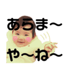 おちびまるの日々 その3（個別スタンプ：22）
