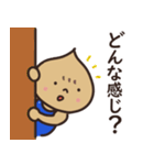 栗の妖精 くりぼーや 2（個別スタンプ：11）