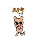 敬語 ポジクマ（個別スタンプ：5）