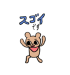 敬語 ポジクマ（個別スタンプ：11）