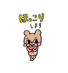 敬語 ポジクマ（個別スタンプ：17）