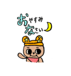 敬語 ポジクマ（個別スタンプ：18）