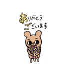 敬語 ポジクマ（個別スタンプ：20）