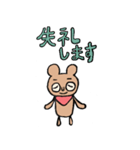 敬語 ポジクマ（個別スタンプ：27）