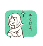 なかよしだもん（個別スタンプ：1）