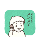 なかよしだもん（個別スタンプ：6）