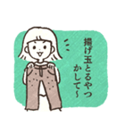 なかよしだもん（個別スタンプ：7）