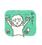 なかよしだもん（個別スタンプ：8）