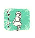 なかよしだもん（個別スタンプ：16）