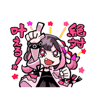 NёNeと「ねぇねぇあそぼうよ！！」（個別スタンプ：1）
